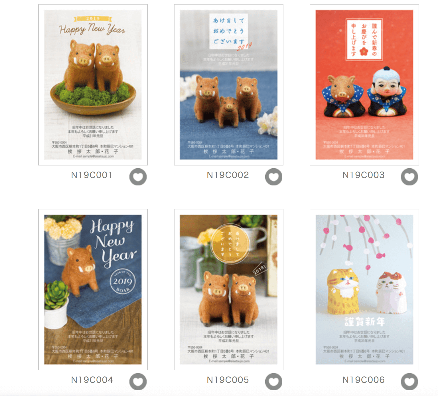 挨拶状ドットコム